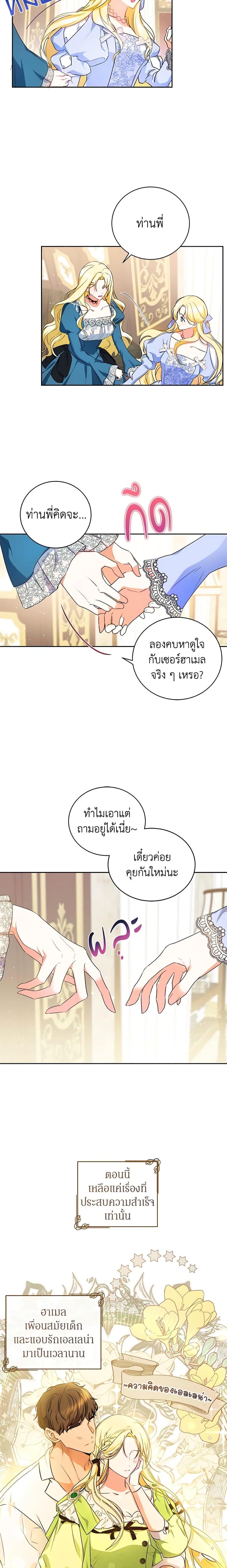 Manga-lc-com อ่านมังงะ อ่านการ์ตูน ออนไลน์ ฟรี I Think I’ve Been Possessed Somewhere ตอนที่ 1 2 3 4 5 6 7 8 9 10 11 12 13 14 ฟรี ไม่มีโฆษณา Manga-lc - อ่าน มังงะ อ่าน การ์ตูน ออนไลน์ อ่านมังงะ ฟรี
