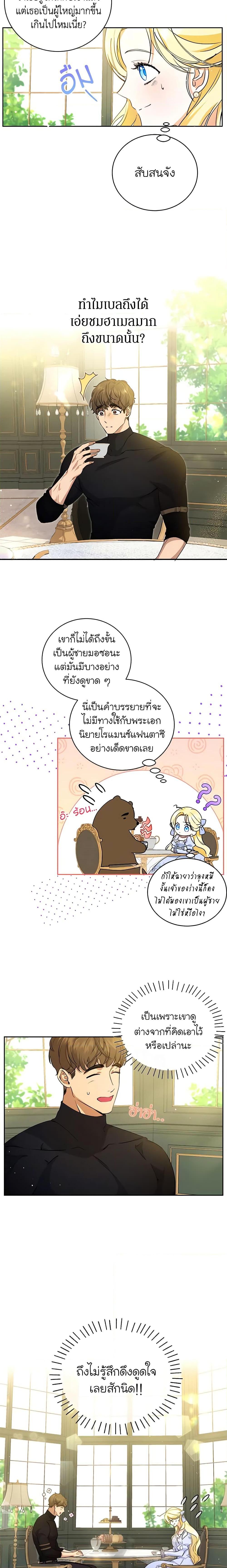 Manga-lc-com อ่านมังงะ อ่านการ์ตูน ออนไลน์ ฟรี I Think I’ve Been Possessed Somewhere ตอนที่ 1 2 3 4 5 6 7 8 9 10 11 12 13 14 ฟรี ไม่มีโฆษณา Manga-lc - อ่าน มังงะ อ่าน การ์ตูน ออนไลน์ อ่านมังงะ ฟรี