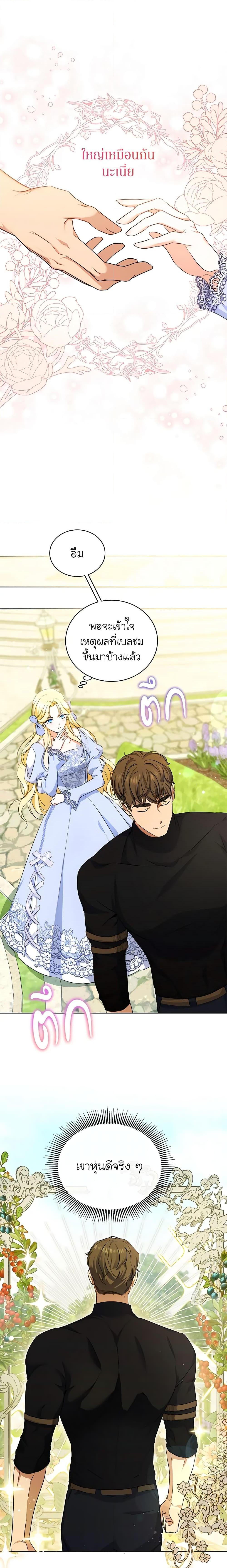 Manga-lc-com อ่านมังงะ อ่านการ์ตูน ออนไลน์ ฟรี I Think I’ve Been Possessed Somewhere ตอนที่ 1 2 3 4 5 6 7 8 9 10 11 12 13 14 ฟรี ไม่มีโฆษณา Manga-lc - อ่าน มังงะ อ่าน การ์ตูน ออนไลน์ อ่านมังงะ ฟรี