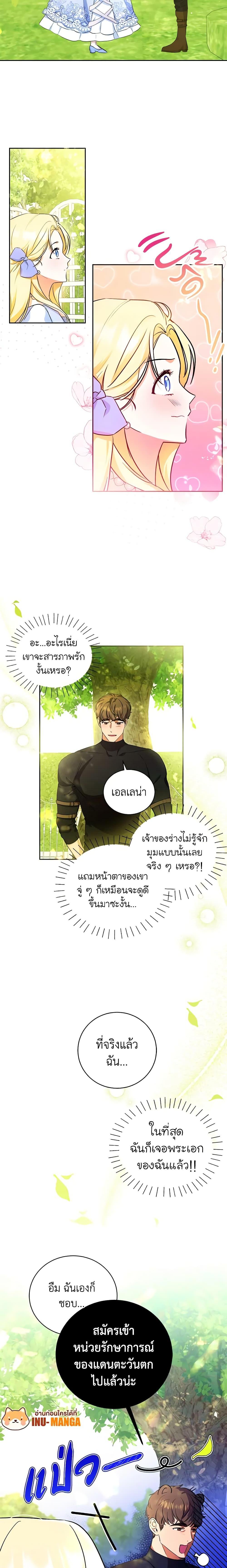 Manga-lc-com อ่านมังงะ อ่านการ์ตูน ออนไลน์ ฟรี I Think I’ve Been Possessed Somewhere ตอนที่ 1 2 3 4 5 6 7 8 9 10 11 12 13 14 ฟรี ไม่มีโฆษณา Manga-lc - อ่าน มังงะ อ่าน การ์ตูน ออนไลน์ อ่านมังงะ ฟรี