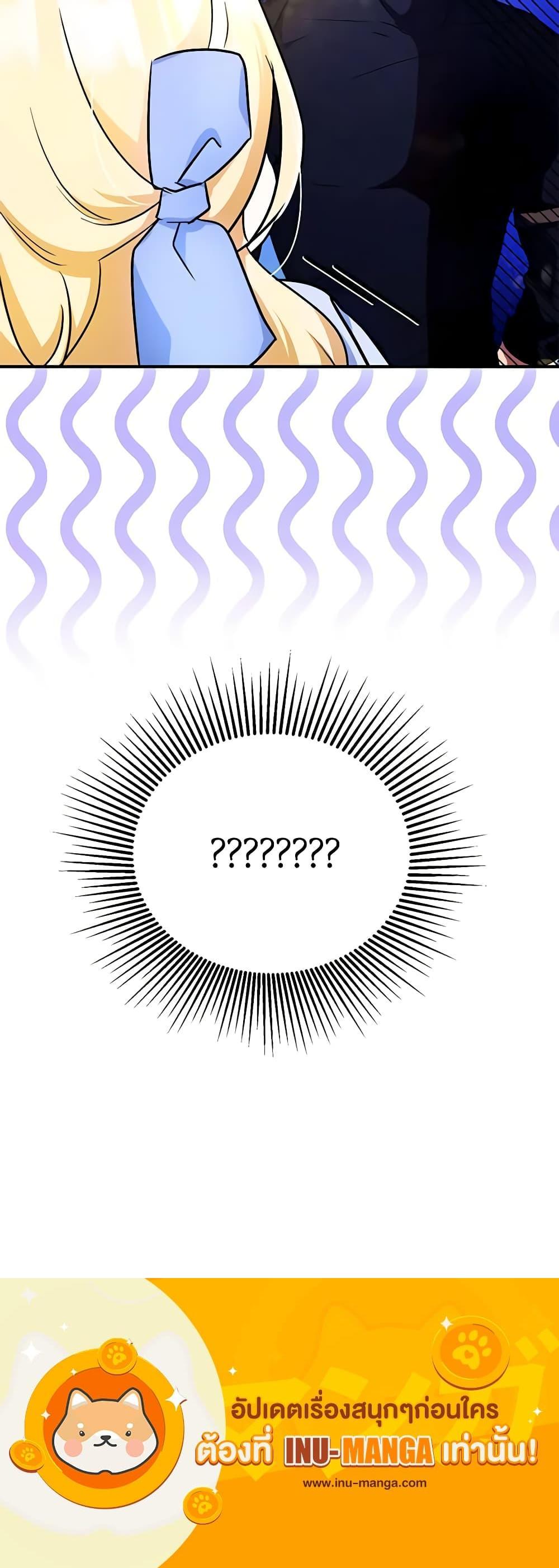 Manga-lc-com อ่านมังงะ อ่านการ์ตูน ออนไลน์ ฟรี I Think I’ve Been Possessed Somewhere ตอนที่ 1 2 3 4 5 6 7 8 9 10 11 12 13 14 ฟรี ไม่มีโฆษณา Manga-lc - อ่าน มังงะ อ่าน การ์ตูน ออนไลน์ อ่านมังงะ ฟรี