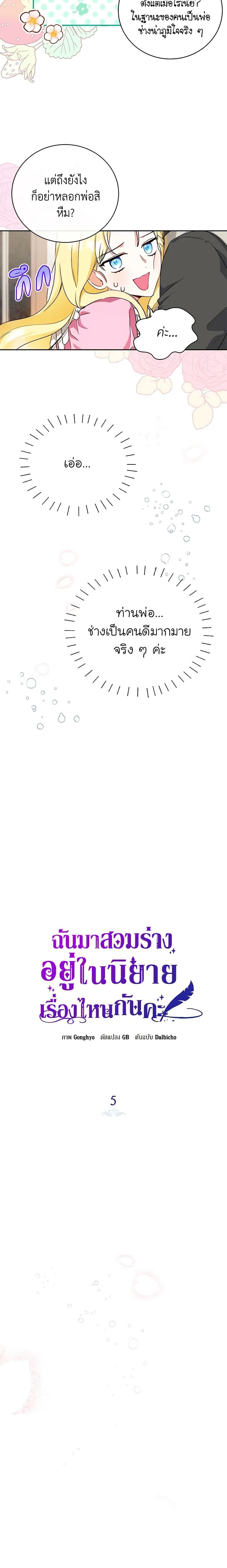 Manga-lc-com อ่านมังงะ อ่านการ์ตูน ออนไลน์ ฟรี I Think I’ve Been Possessed Somewhere ตอนที่ 1 2 3 4 5 6 7 8 9 10 11 12 13 14 ฟรี ไม่มีโฆษณา Manga-lc - อ่าน มังงะ อ่าน การ์ตูน ออนไลน์ อ่านมังงะ ฟรี