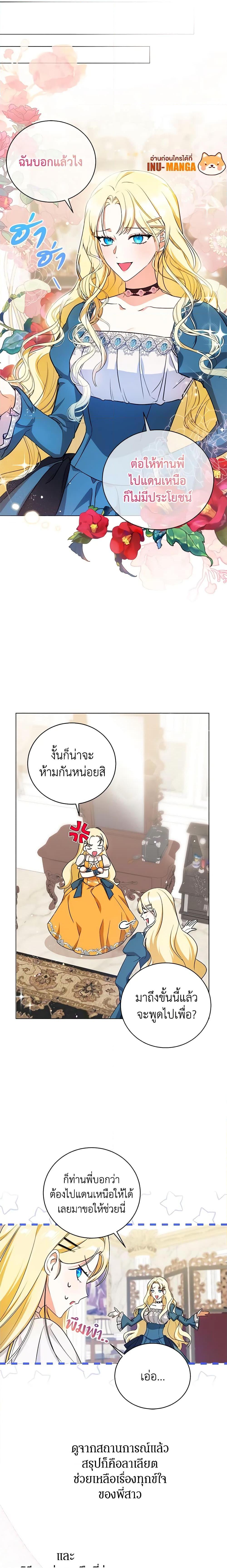 Manga-lc-com อ่านมังงะ อ่านการ์ตูน ออนไลน์ ฟรี I Think I’ve Been Possessed Somewhere ตอนที่ 1 2 3 4 5 6 7 8 9 10 11 12 13 14 ฟรี ไม่มีโฆษณา Manga-lc - อ่าน มังงะ อ่าน การ์ตูน ออนไลน์ อ่านมังงะ ฟรี