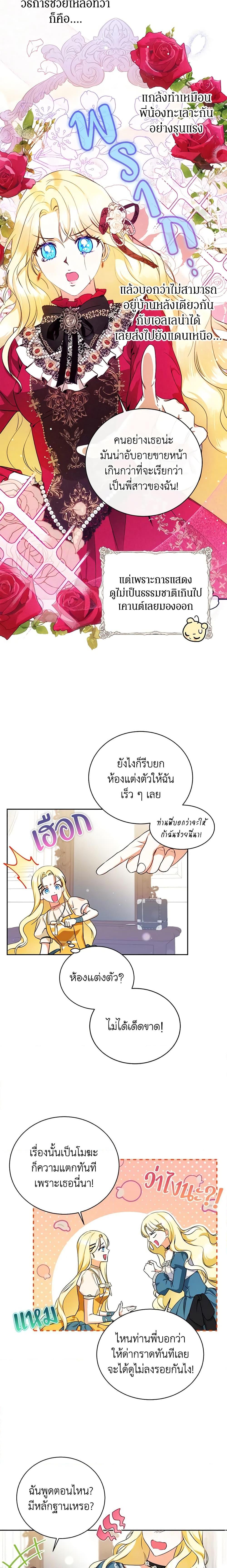 Manga-lc-com อ่านมังงะ อ่านการ์ตูน ออนไลน์ ฟรี I Think I’ve Been Possessed Somewhere ตอนที่ 1 2 3 4 5 6 7 8 9 10 11 12 13 14 ฟรี ไม่มีโฆษณา Manga-lc - อ่าน มังงะ อ่าน การ์ตูน ออนไลน์ อ่านมังงะ ฟรี
