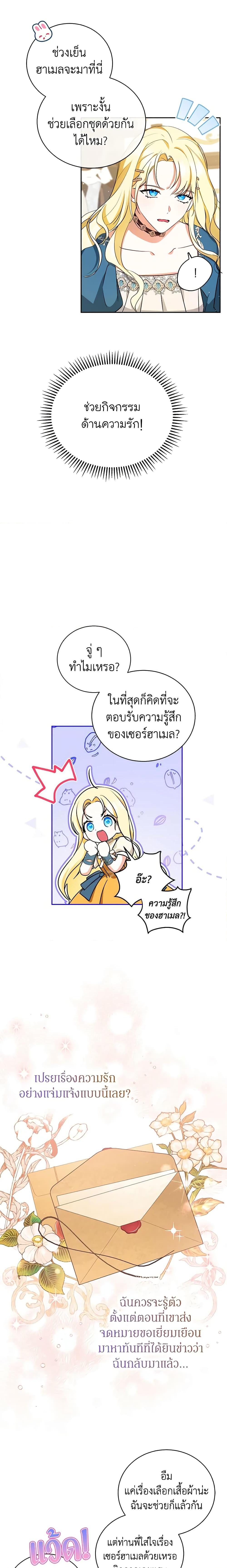 Manga-lc-com อ่านมังงะ อ่านการ์ตูน ออนไลน์ ฟรี I Think I’ve Been Possessed Somewhere ตอนที่ 1 2 3 4 5 6 7 8 9 10 11 12 13 14 ฟรี ไม่มีโฆษณา Manga-lc - อ่าน มังงะ อ่าน การ์ตูน ออนไลน์ อ่านมังงะ ฟรี