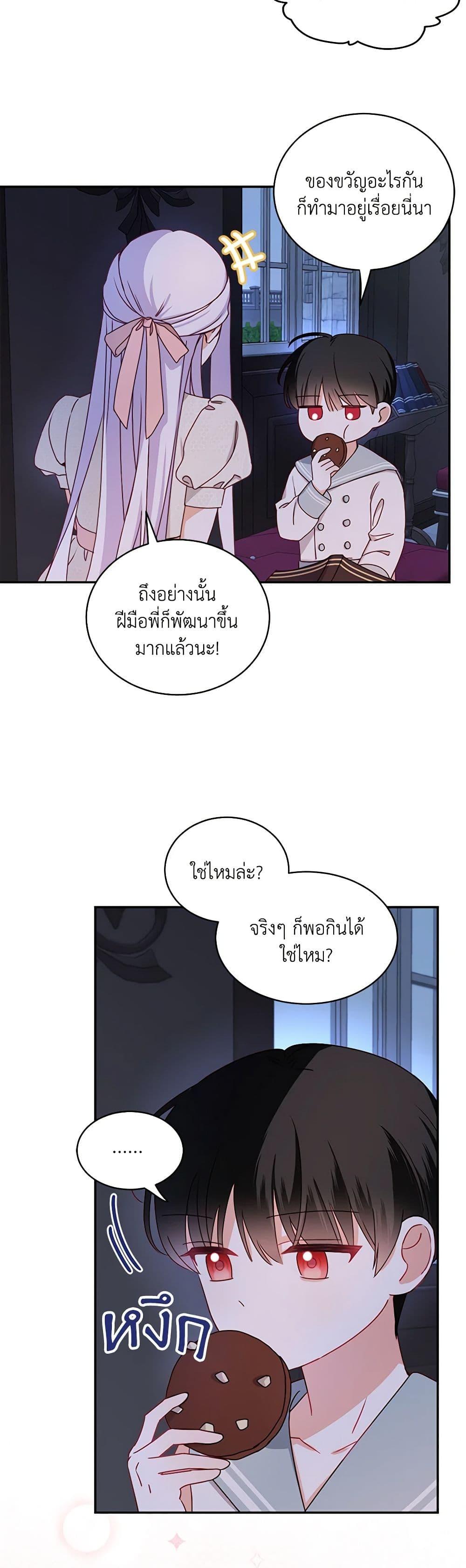 Manga-lc-com อ่านมังงะ อ่านการ์ตูน ออนไลน์ ฟรี All About the Duke ตอนที่ 1 2 3 4 5 6 7 8 9 10 11 12 13 14 ฟรี ไม่มีโฆษณา Manga-lc - อ่าน มังงะ อ่าน การ์ตูน ออนไลน์ อ่านมังงะ ฟรี