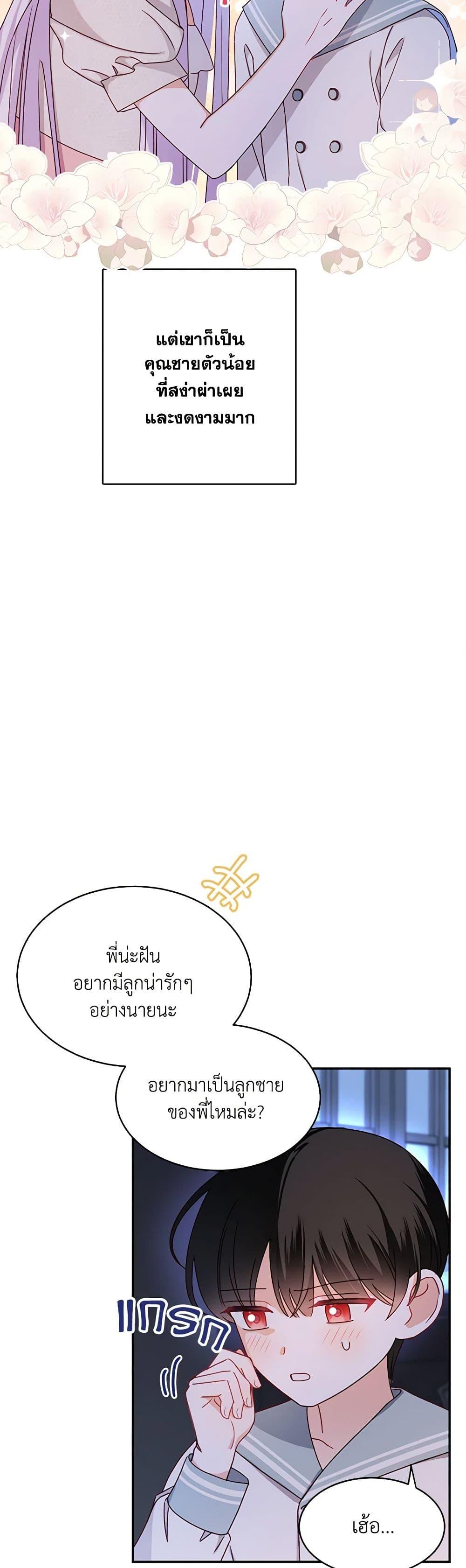 Manga-lc-com อ่านมังงะ อ่านการ์ตูน ออนไลน์ ฟรี All About the Duke ตอนที่ 1 2 3 4 5 6 7 8 9 10 11 12 13 14 ฟรี ไม่มีโฆษณา Manga-lc - อ่าน มังงะ อ่าน การ์ตูน ออนไลน์ อ่านมังงะ ฟรี