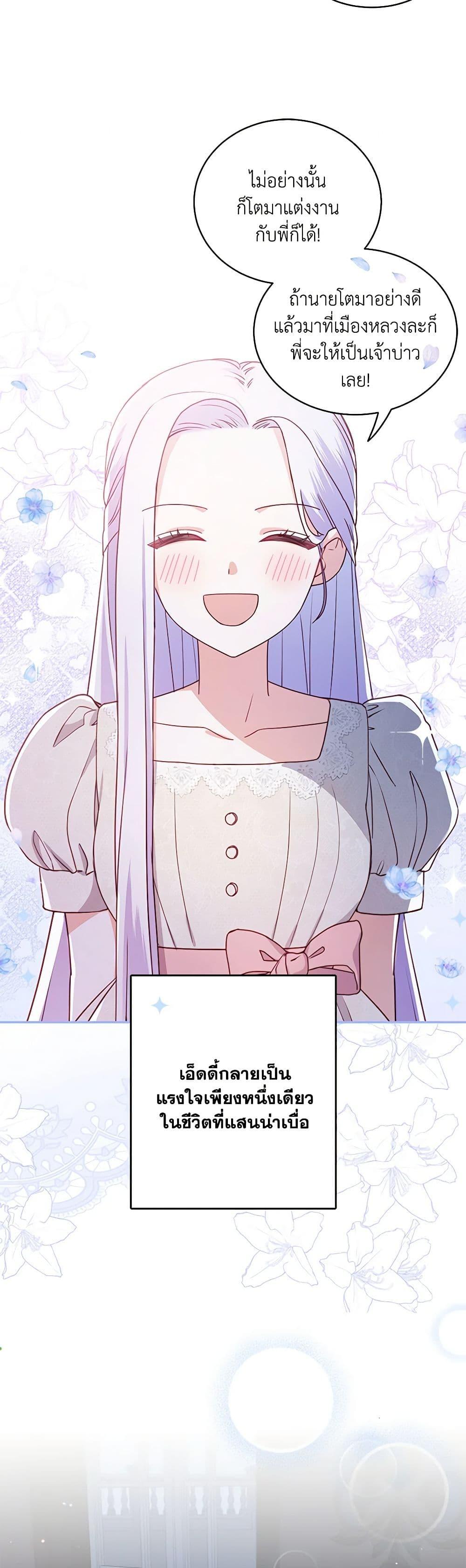 Manga-lc-com อ่านมังงะ อ่านการ์ตูน ออนไลน์ ฟรี All About the Duke ตอนที่ 1 2 3 4 5 6 7 8 9 10 11 12 13 14 ฟรี ไม่มีโฆษณา Manga-lc - อ่าน มังงะ อ่าน การ์ตูน ออนไลน์ อ่านมังงะ ฟรี