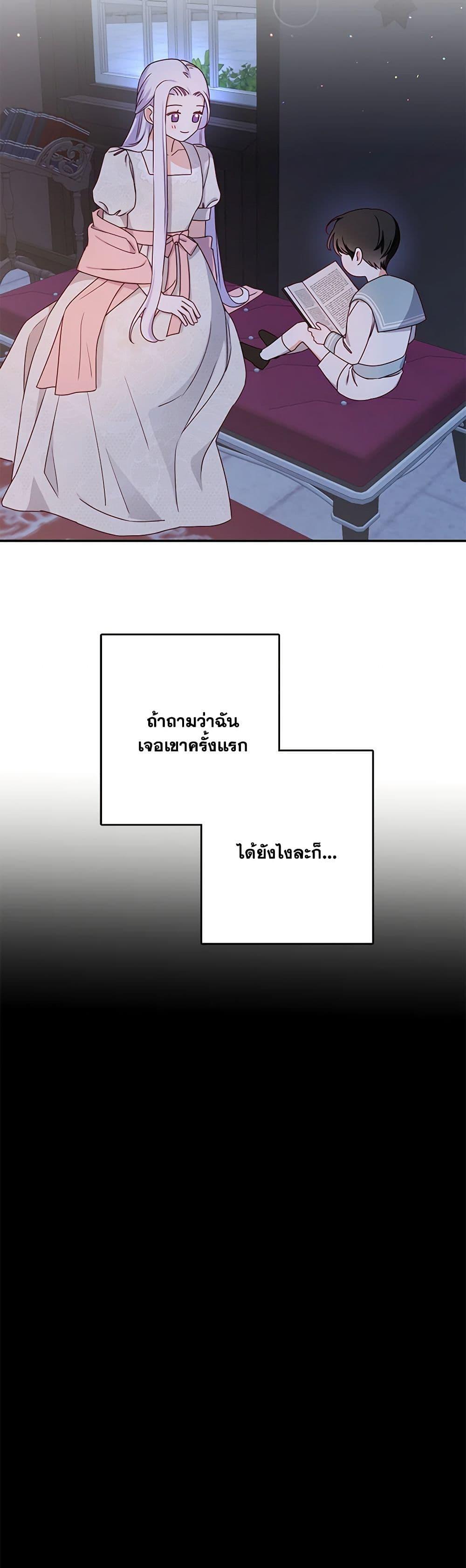 Manga-lc-com อ่านมังงะ อ่านการ์ตูน ออนไลน์ ฟรี All About the Duke ตอนที่ 1 2 3 4 5 6 7 8 9 10 11 12 13 14 ฟรี ไม่มีโฆษณา Manga-lc - อ่าน มังงะ อ่าน การ์ตูน ออนไลน์ อ่านมังงะ ฟรี