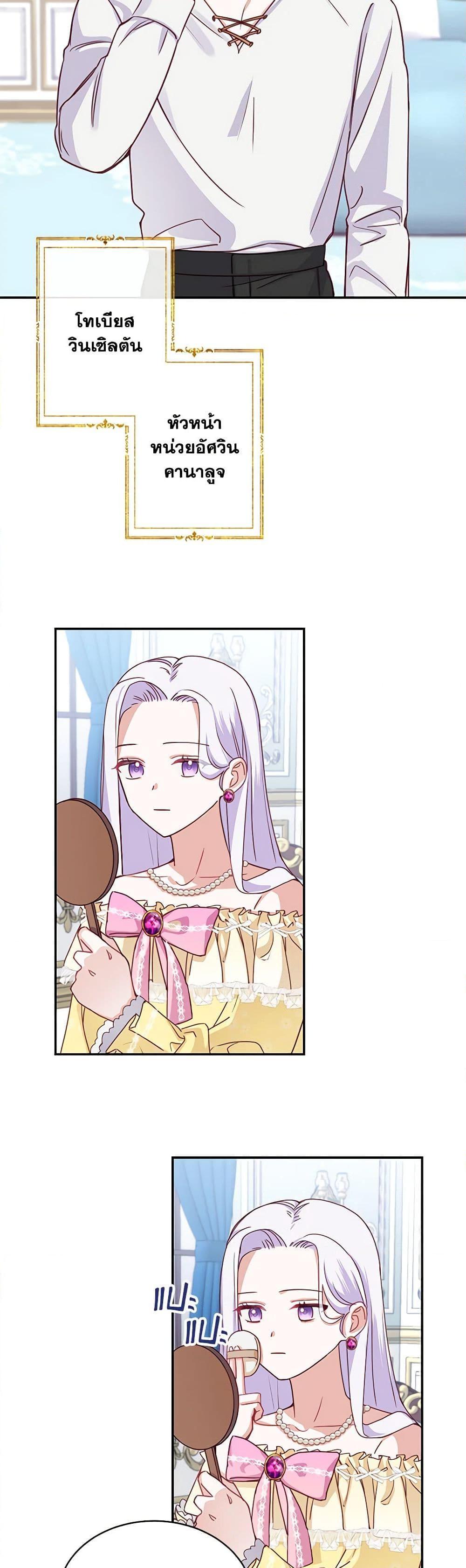 Manga-lc-com อ่านมังงะ อ่านการ์ตูน ออนไลน์ ฟรี All About the Duke ตอนที่ 1 2 3 4 5 6 7 8 9 10 11 12 13 14 ฟรี ไม่มีโฆษณา Manga-lc - อ่าน มังงะ อ่าน การ์ตูน ออนไลน์ อ่านมังงะ ฟรี