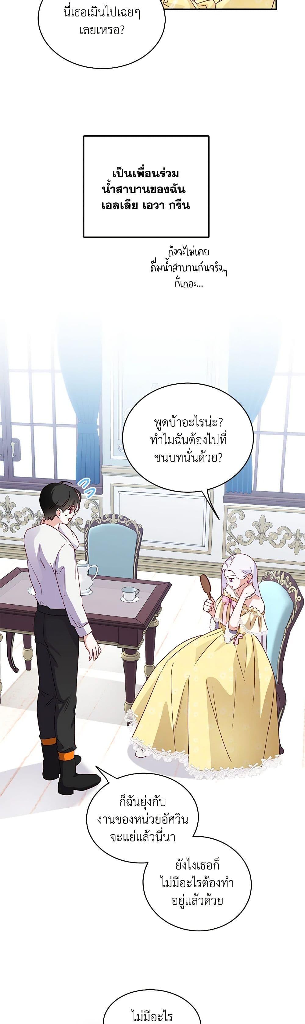 Manga-lc-com อ่านมังงะ อ่านการ์ตูน ออนไลน์ ฟรี All About the Duke ตอนที่ 1 2 3 4 5 6 7 8 9 10 11 12 13 14 ฟรี ไม่มีโฆษณา Manga-lc - อ่าน มังงะ อ่าน การ์ตูน ออนไลน์ อ่านมังงะ ฟรี