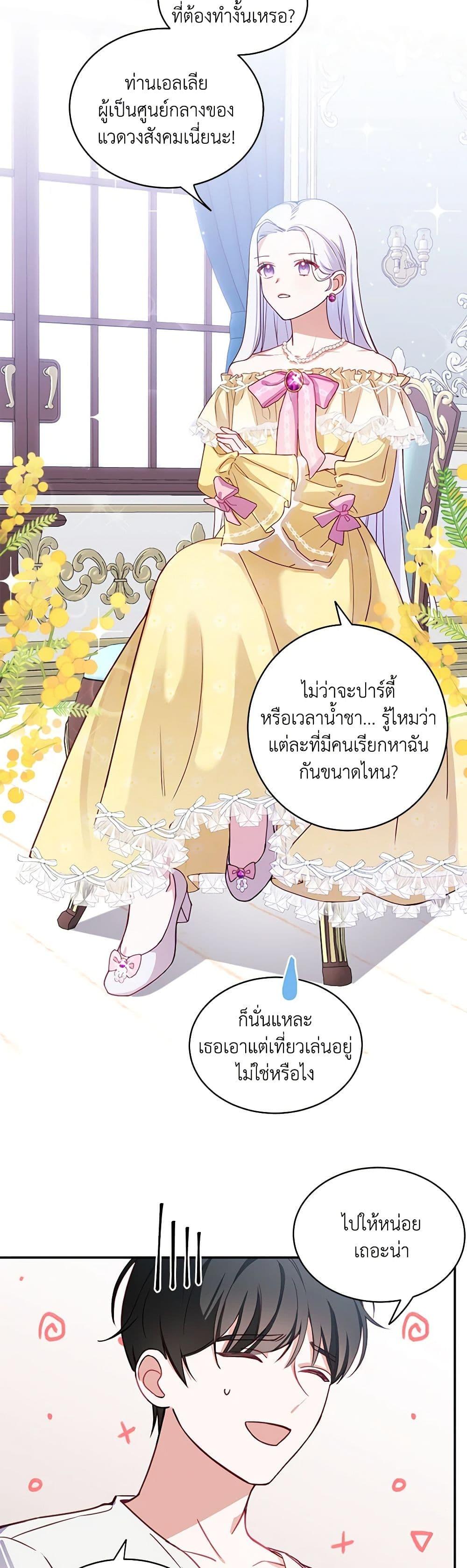 Manga-lc-com อ่านมังงะ อ่านการ์ตูน ออนไลน์ ฟรี All About the Duke ตอนที่ 1 2 3 4 5 6 7 8 9 10 11 12 13 14 ฟรี ไม่มีโฆษณา Manga-lc - อ่าน มังงะ อ่าน การ์ตูน ออนไลน์ อ่านมังงะ ฟรี