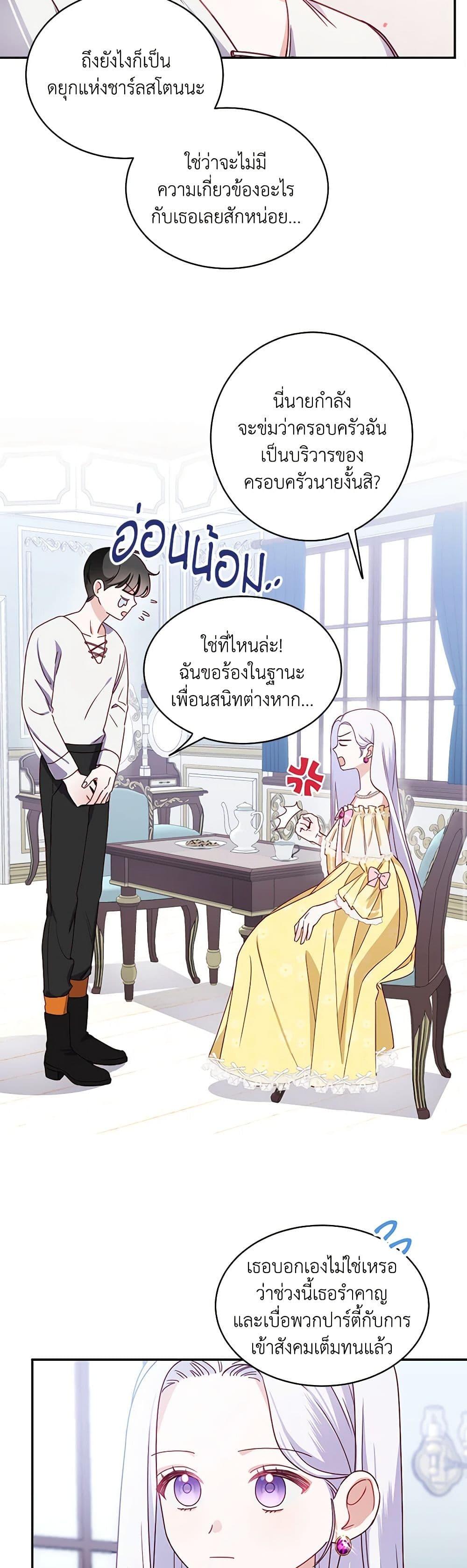 Manga-lc-com อ่านมังงะ อ่านการ์ตูน ออนไลน์ ฟรี All About the Duke ตอนที่ 1 2 3 4 5 6 7 8 9 10 11 12 13 14 ฟรี ไม่มีโฆษณา Manga-lc - อ่าน มังงะ อ่าน การ์ตูน ออนไลน์ อ่านมังงะ ฟรี