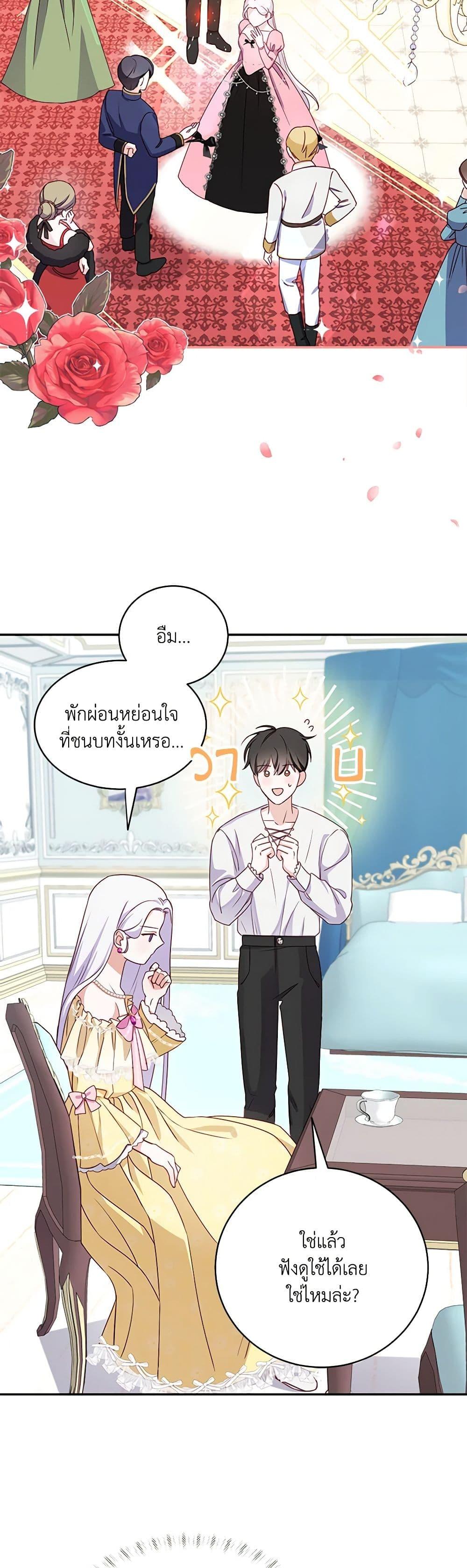 Manga-lc-com อ่านมังงะ อ่านการ์ตูน ออนไลน์ ฟรี All About the Duke ตอนที่ 1 2 3 4 5 6 7 8 9 10 11 12 13 14 ฟรี ไม่มีโฆษณา Manga-lc - อ่าน มังงะ อ่าน การ์ตูน ออนไลน์ อ่านมังงะ ฟรี