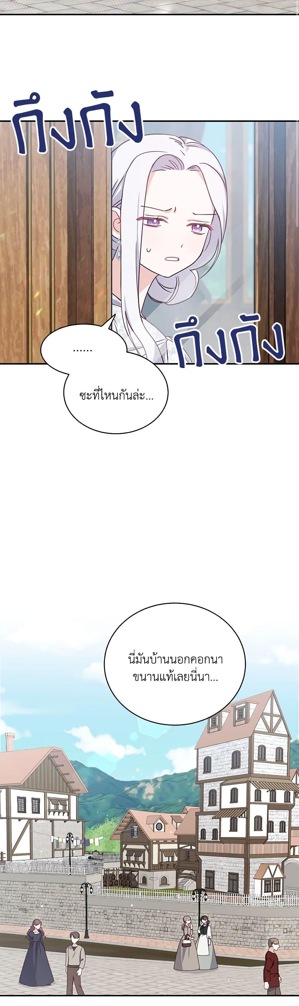 Manga-lc-com อ่านมังงะ อ่านการ์ตูน ออนไลน์ ฟรี All About the Duke ตอนที่ 1 2 3 4 5 6 7 8 9 10 11 12 13 14 ฟรี ไม่มีโฆษณา Manga-lc - อ่าน มังงะ อ่าน การ์ตูน ออนไลน์ อ่านมังงะ ฟรี