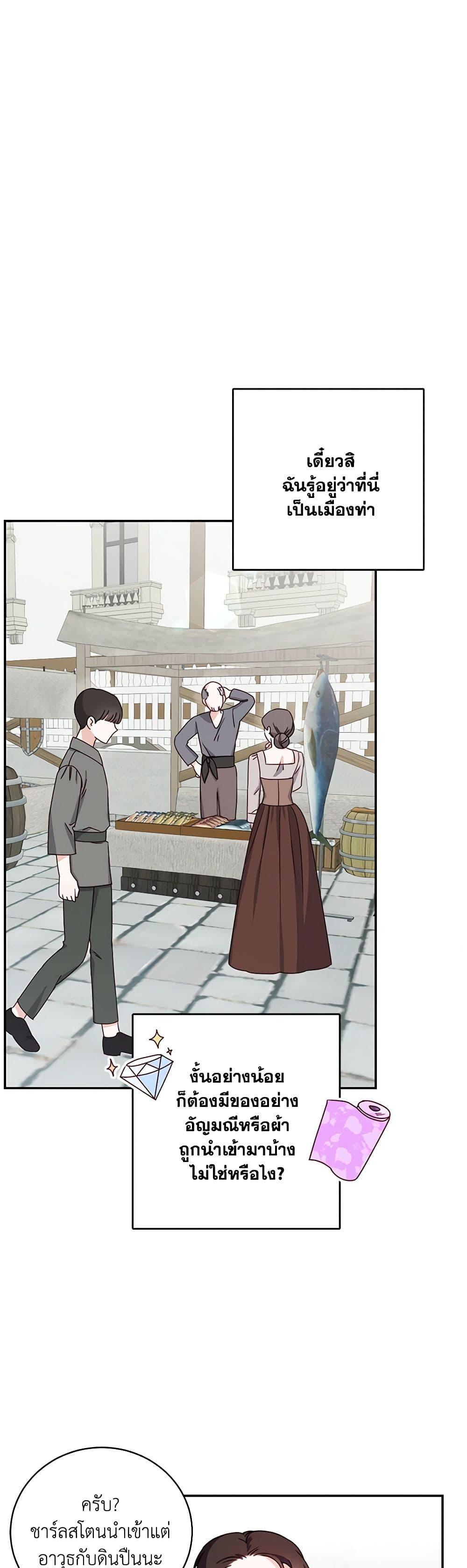 Manga-lc-com อ่านมังงะ อ่านการ์ตูน ออนไลน์ ฟรี All About the Duke ตอนที่ 1 2 3 4 5 6 7 8 9 10 11 12 13 14 ฟรี ไม่มีโฆษณา Manga-lc - อ่าน มังงะ อ่าน การ์ตูน ออนไลน์ อ่านมังงะ ฟรี