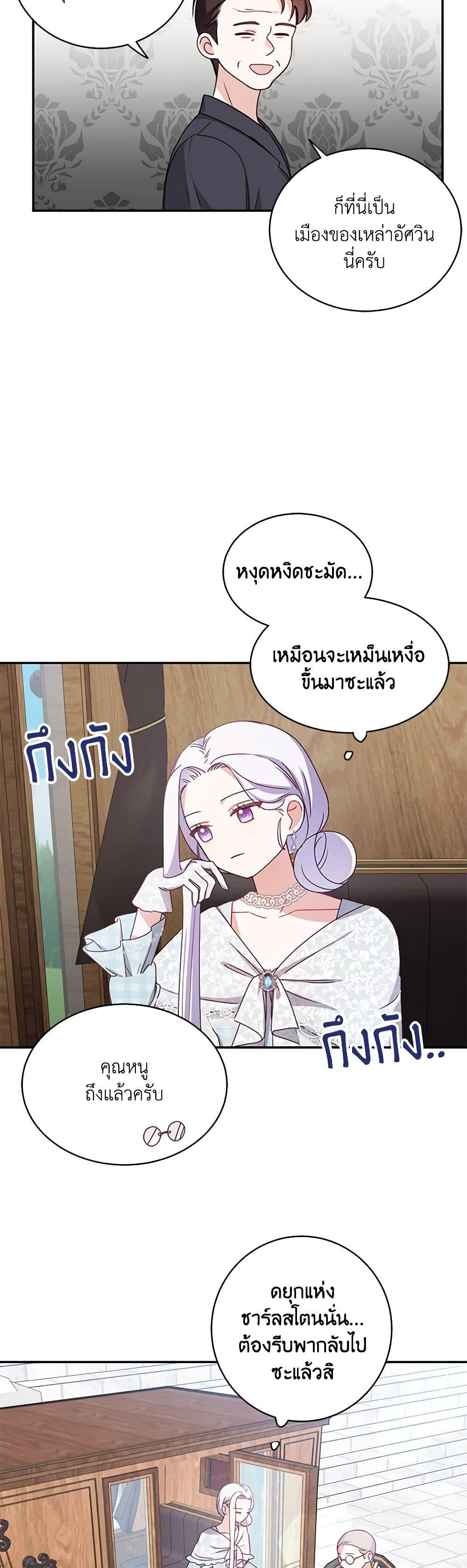 Manga-lc-com อ่านมังงะ อ่านการ์ตูน ออนไลน์ ฟรี All About the Duke ตอนที่ 1 2 3 4 5 6 7 8 9 10 11 12 13 14 ฟรี ไม่มีโฆษณา Manga-lc - อ่าน มังงะ อ่าน การ์ตูน ออนไลน์ อ่านมังงะ ฟรี