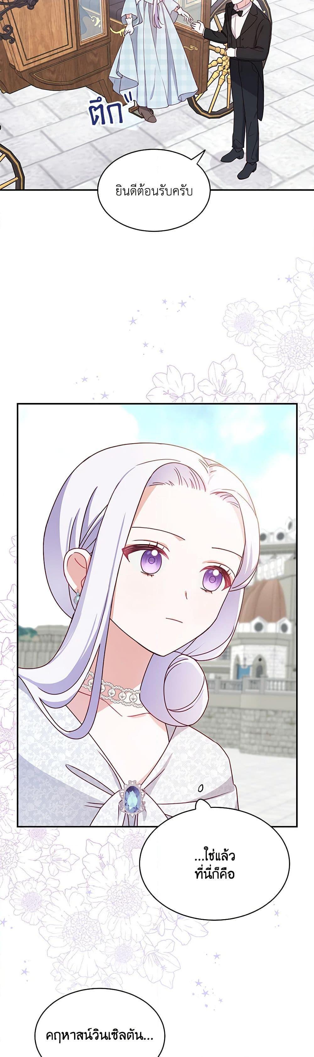 Manga-lc-com อ่านมังงะ อ่านการ์ตูน ออนไลน์ ฟรี All About the Duke ตอนที่ 1 2 3 4 5 6 7 8 9 10 11 12 13 14 ฟรี ไม่มีโฆษณา Manga-lc - อ่าน มังงะ อ่าน การ์ตูน ออนไลน์ อ่านมังงะ ฟรี