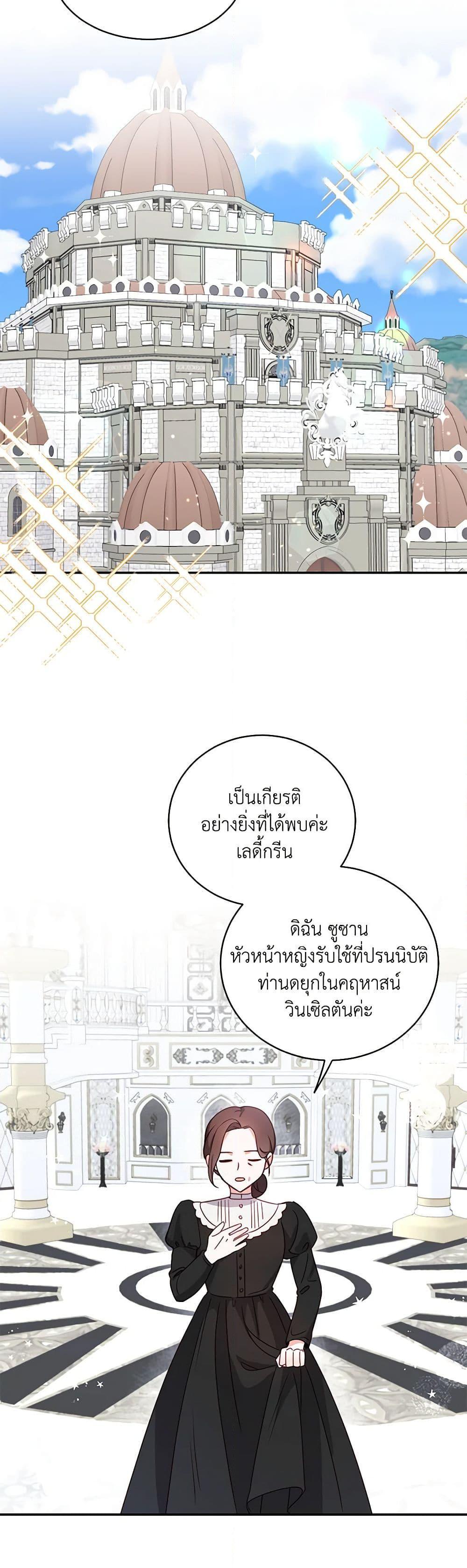Manga-lc-com อ่านมังงะ อ่านการ์ตูน ออนไลน์ ฟรี All About the Duke ตอนที่ 1 2 3 4 5 6 7 8 9 10 11 12 13 14 ฟรี ไม่มีโฆษณา Manga-lc - อ่าน มังงะ อ่าน การ์ตูน ออนไลน์ อ่านมังงะ ฟรี