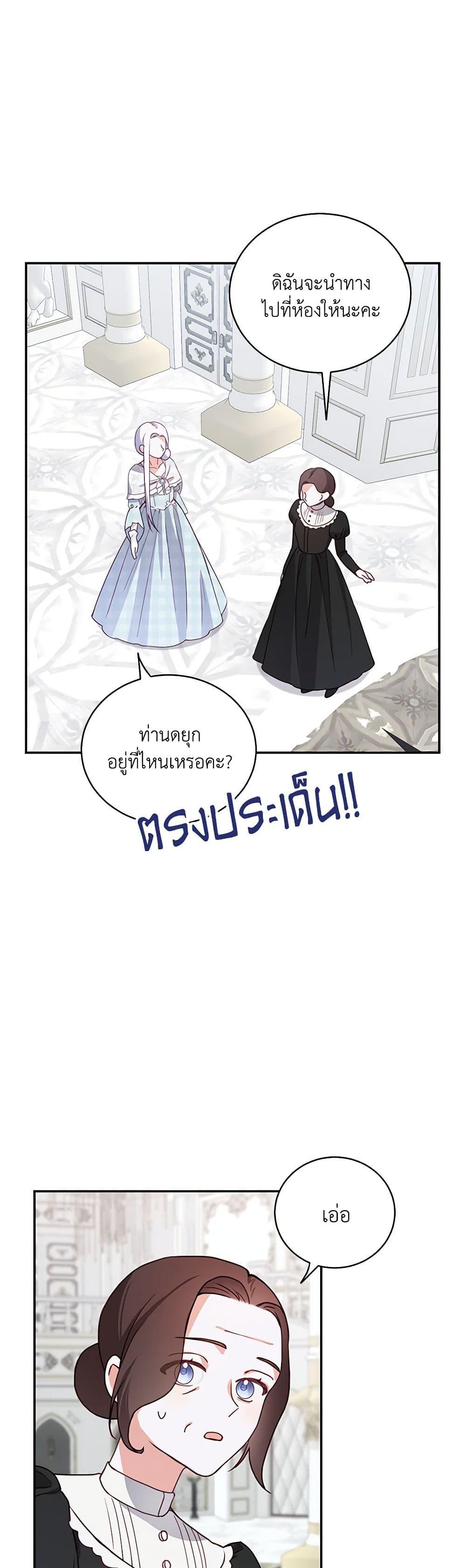 Manga-lc-com อ่านมังงะ อ่านการ์ตูน ออนไลน์ ฟรี All About the Duke ตอนที่ 1 2 3 4 5 6 7 8 9 10 11 12 13 14 ฟรี ไม่มีโฆษณา Manga-lc - อ่าน มังงะ อ่าน การ์ตูน ออนไลน์ อ่านมังงะ ฟรี