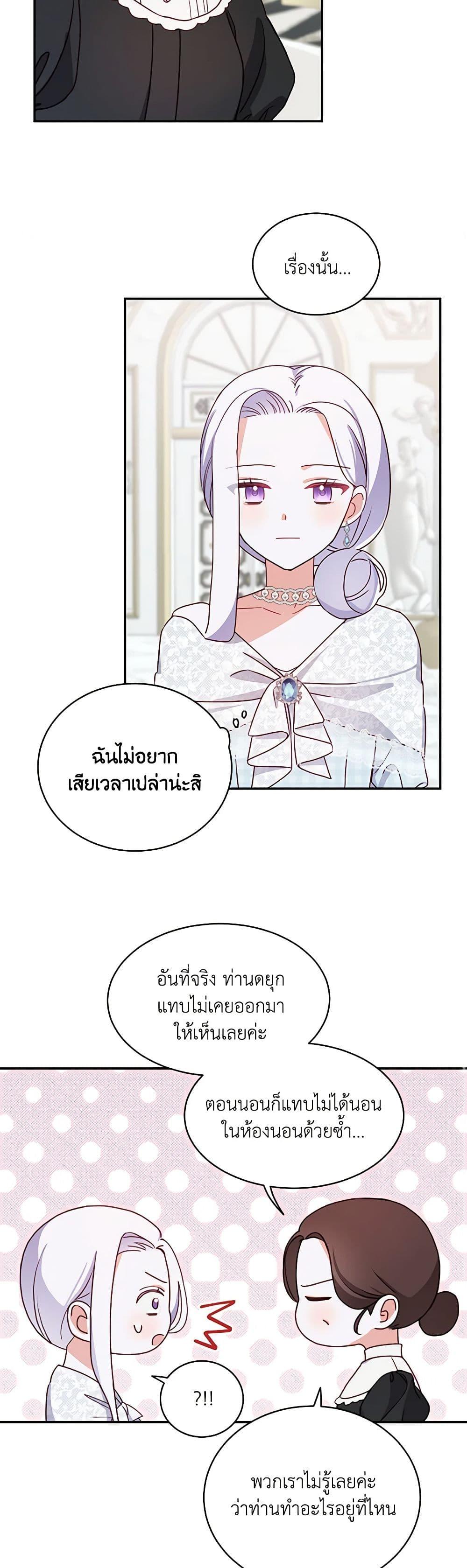 Manga-lc-com อ่านมังงะ อ่านการ์ตูน ออนไลน์ ฟรี All About the Duke ตอนที่ 1 2 3 4 5 6 7 8 9 10 11 12 13 14 ฟรี ไม่มีโฆษณา Manga-lc - อ่าน มังงะ อ่าน การ์ตูน ออนไลน์ อ่านมังงะ ฟรี