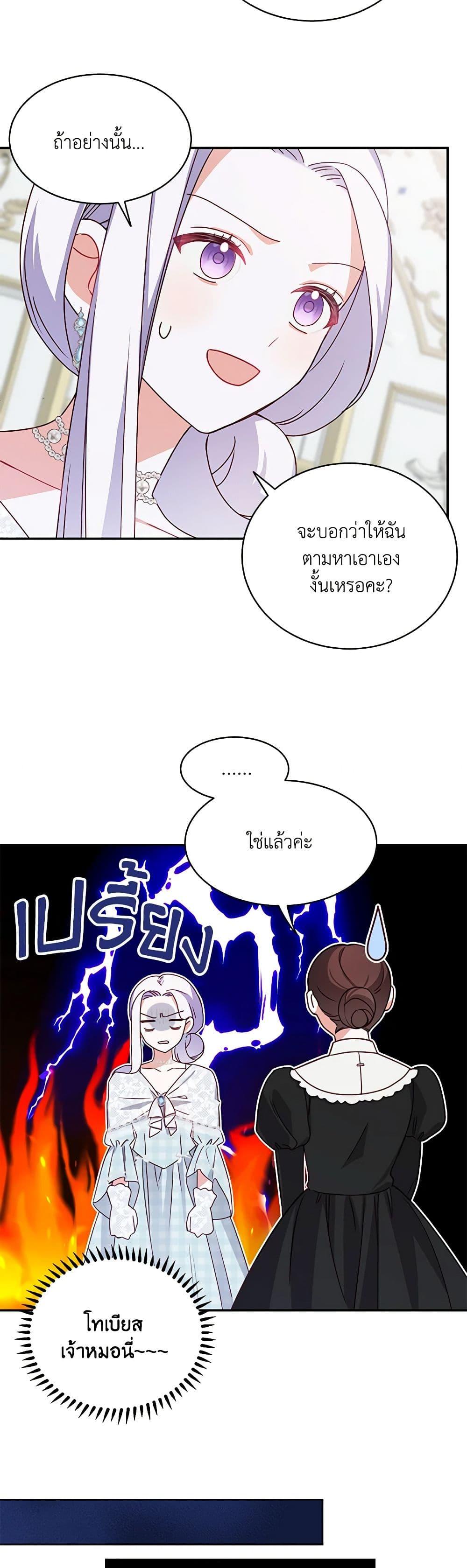 Manga-lc-com อ่านมังงะ อ่านการ์ตูน ออนไลน์ ฟรี All About the Duke ตอนที่ 1 2 3 4 5 6 7 8 9 10 11 12 13 14 ฟรี ไม่มีโฆษณา Manga-lc - อ่าน มังงะ อ่าน การ์ตูน ออนไลน์ อ่านมังงะ ฟรี