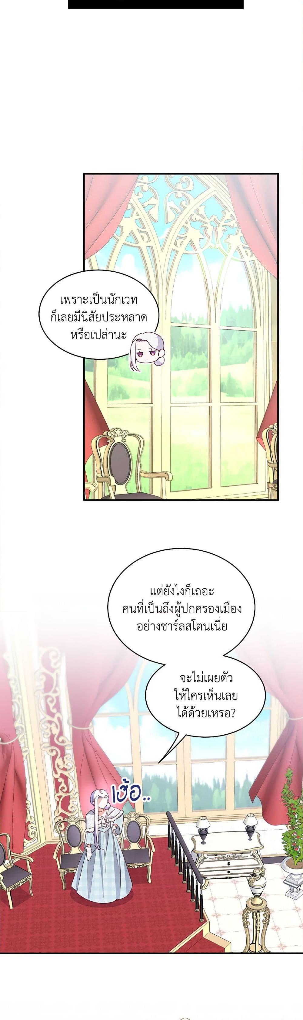 Manga-lc-com อ่านมังงะ อ่านการ์ตูน ออนไลน์ ฟรี All About the Duke ตอนที่ 1 2 3 4 5 6 7 8 9 10 11 12 13 14 ฟรี ไม่มีโฆษณา Manga-lc - อ่าน มังงะ อ่าน การ์ตูน ออนไลน์ อ่านมังงะ ฟรี