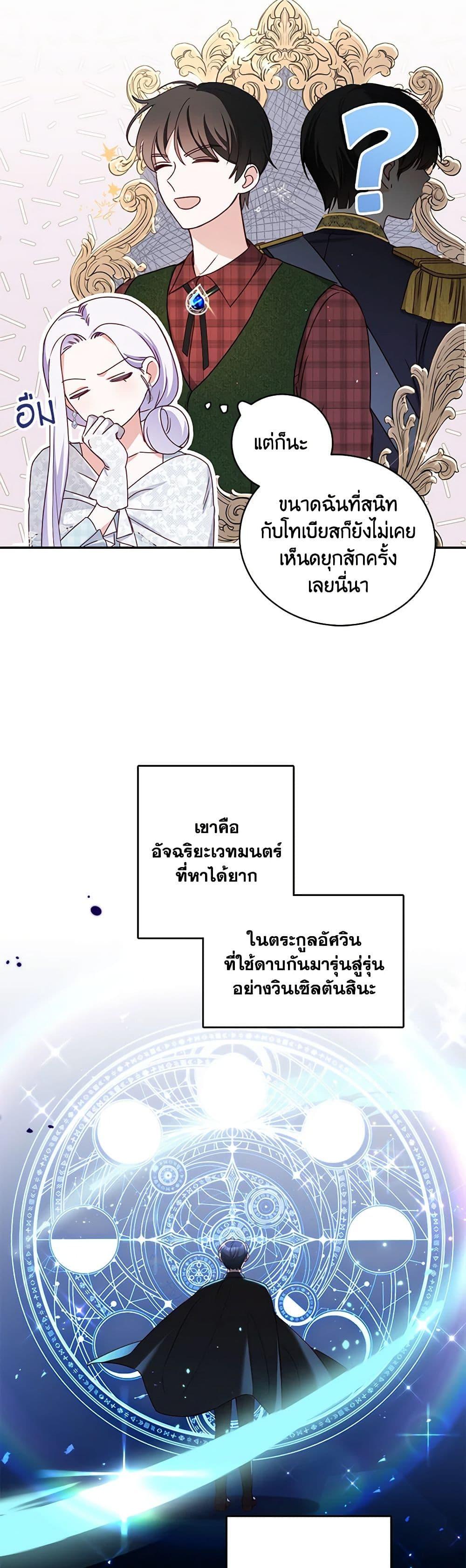 Manga-lc-com อ่านมังงะ อ่านการ์ตูน ออนไลน์ ฟรี All About the Duke ตอนที่ 1 2 3 4 5 6 7 8 9 10 11 12 13 14 ฟรี ไม่มีโฆษณา Manga-lc - อ่าน มังงะ อ่าน การ์ตูน ออนไลน์ อ่านมังงะ ฟรี