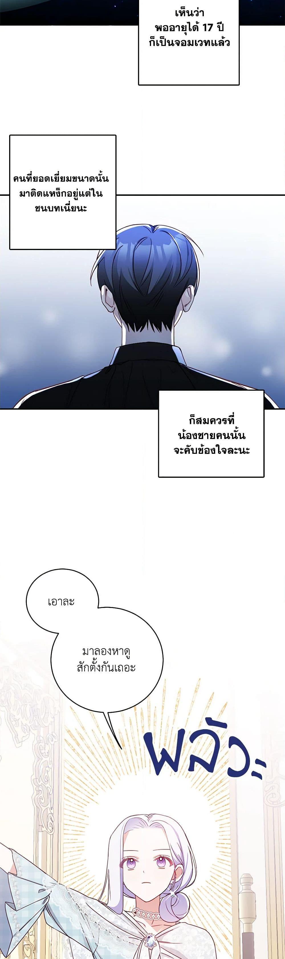 Manga-lc-com อ่านมังงะ อ่านการ์ตูน ออนไลน์ ฟรี All About the Duke ตอนที่ 1 2 3 4 5 6 7 8 9 10 11 12 13 14 ฟรี ไม่มีโฆษณา Manga-lc - อ่าน มังงะ อ่าน การ์ตูน ออนไลน์ อ่านมังงะ ฟรี