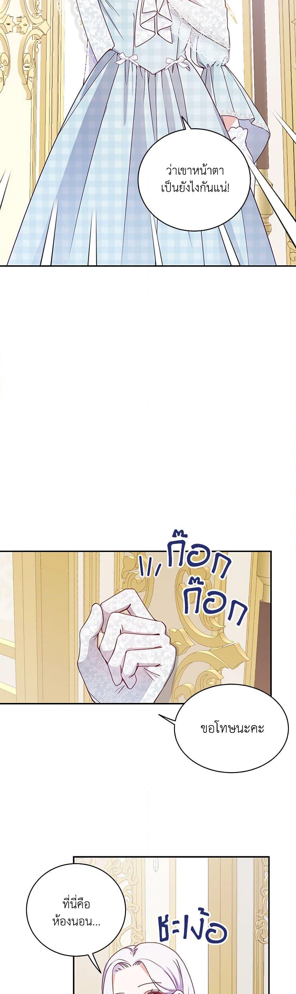 Manga-lc-com อ่านมังงะ อ่านการ์ตูน ออนไลน์ ฟรี All About the Duke ตอนที่ 1 2 3 4 5 6 7 8 9 10 11 12 13 14 ฟรี ไม่มีโฆษณา Manga-lc - อ่าน มังงะ อ่าน การ์ตูน ออนไลน์ อ่านมังงะ ฟรี