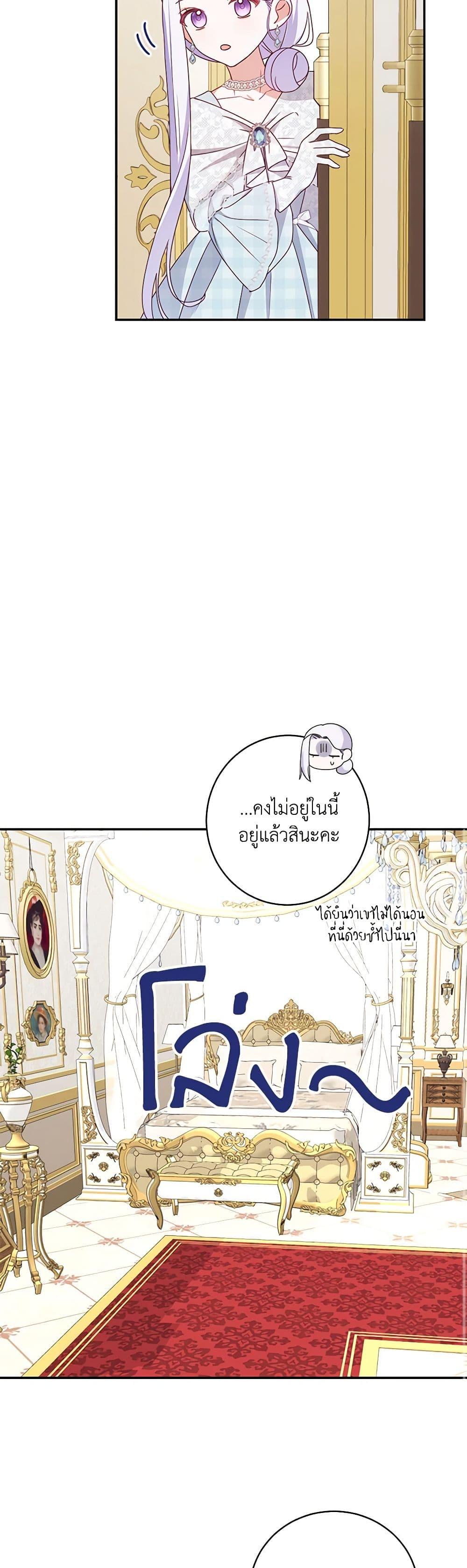 Manga-lc-com อ่านมังงะ อ่านการ์ตูน ออนไลน์ ฟรี All About the Duke ตอนที่ 1 2 3 4 5 6 7 8 9 10 11 12 13 14 ฟรี ไม่มีโฆษณา Manga-lc - อ่าน มังงะ อ่าน การ์ตูน ออนไลน์ อ่านมังงะ ฟรี