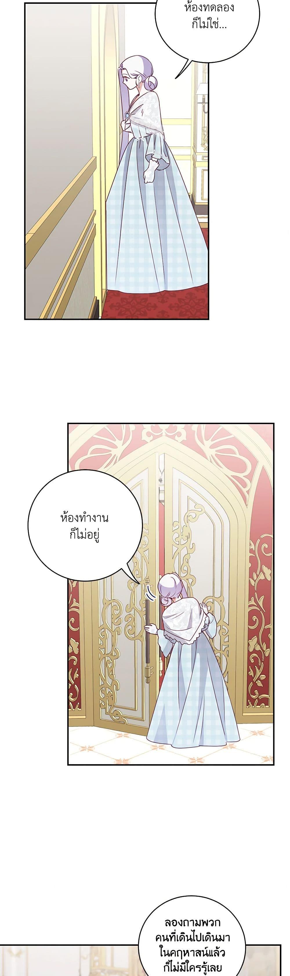 Manga-lc-com อ่านมังงะ อ่านการ์ตูน ออนไลน์ ฟรี All About the Duke ตอนที่ 1 2 3 4 5 6 7 8 9 10 11 12 13 14 ฟรี ไม่มีโฆษณา Manga-lc - อ่าน มังงะ อ่าน การ์ตูน ออนไลน์ อ่านมังงะ ฟรี