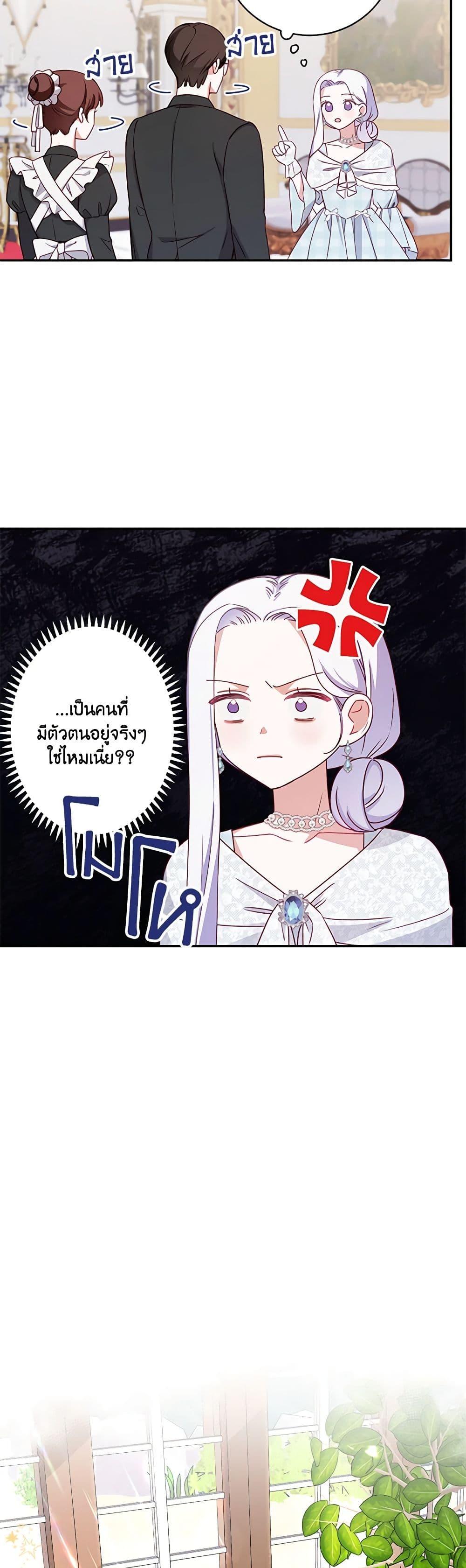 Manga-lc-com อ่านมังงะ อ่านการ์ตูน ออนไลน์ ฟรี All About the Duke ตอนที่ 1 2 3 4 5 6 7 8 9 10 11 12 13 14 ฟรี ไม่มีโฆษณา Manga-lc - อ่าน มังงะ อ่าน การ์ตูน ออนไลน์ อ่านมังงะ ฟรี
