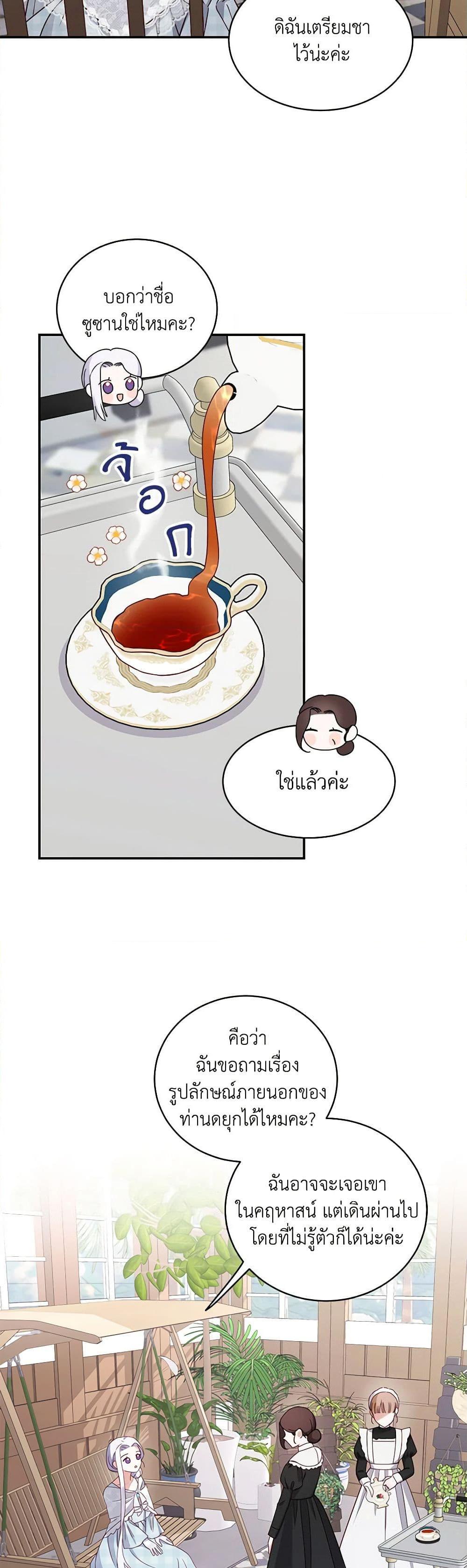 Manga-lc-com อ่านมังงะ อ่านการ์ตูน ออนไลน์ ฟรี All About the Duke ตอนที่ 1 2 3 4 5 6 7 8 9 10 11 12 13 14 ฟรี ไม่มีโฆษณา Manga-lc - อ่าน มังงะ อ่าน การ์ตูน ออนไลน์ อ่านมังงะ ฟรี