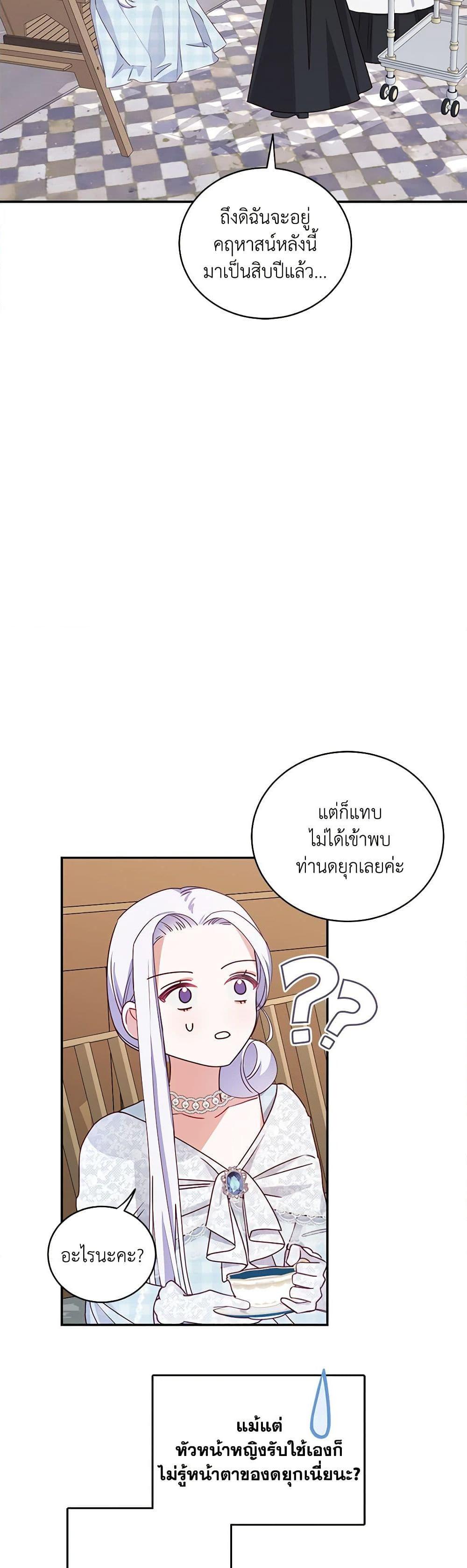 Manga-lc-com อ่านมังงะ อ่านการ์ตูน ออนไลน์ ฟรี All About the Duke ตอนที่ 1 2 3 4 5 6 7 8 9 10 11 12 13 14 ฟรี ไม่มีโฆษณา Manga-lc - อ่าน มังงะ อ่าน การ์ตูน ออนไลน์ อ่านมังงะ ฟรี