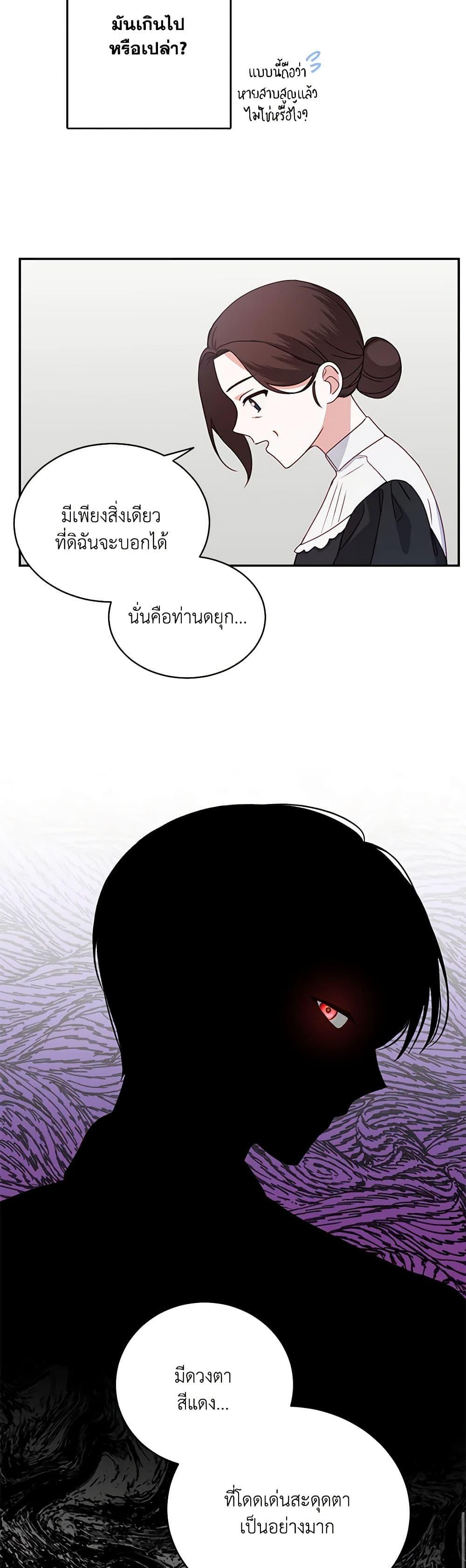 Manga-lc-com อ่านมังงะ อ่านการ์ตูน ออนไลน์ ฟรี All About the Duke ตอนที่ 1 2 3 4 5 6 7 8 9 10 11 12 13 14 ฟรี ไม่มีโฆษณา Manga-lc - อ่าน มังงะ อ่าน การ์ตูน ออนไลน์ อ่านมังงะ ฟรี