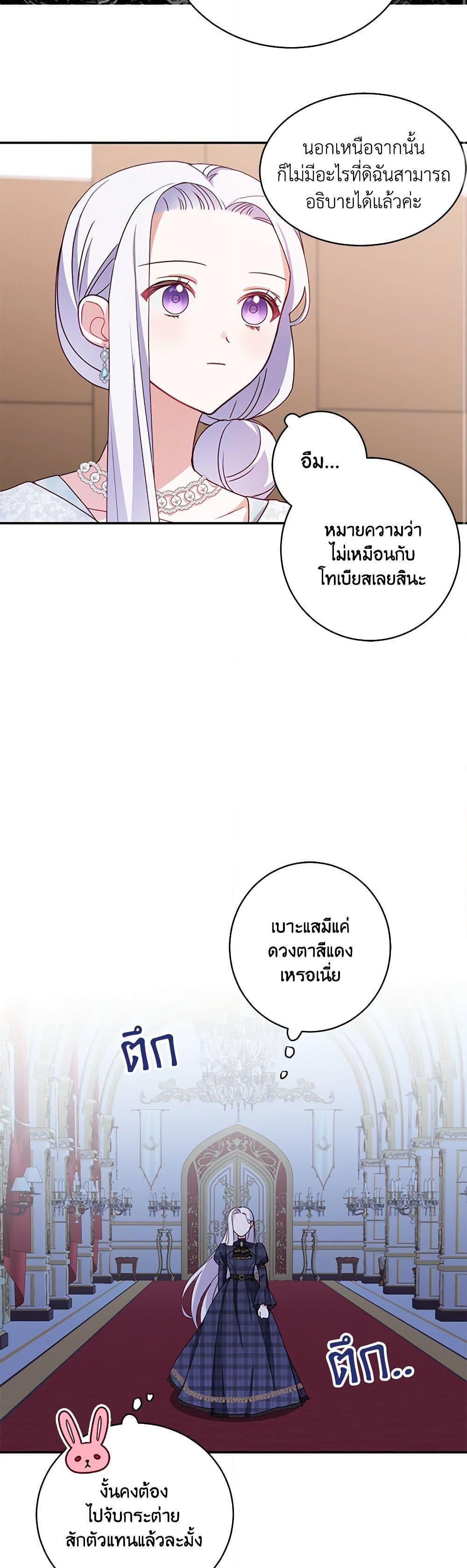 Manga-lc-com อ่านมังงะ อ่านการ์ตูน ออนไลน์ ฟรี All About the Duke ตอนที่ 1 2 3 4 5 6 7 8 9 10 11 12 13 14 ฟรี ไม่มีโฆษณา Manga-lc - อ่าน มังงะ อ่าน การ์ตูน ออนไลน์ อ่านมังงะ ฟรี