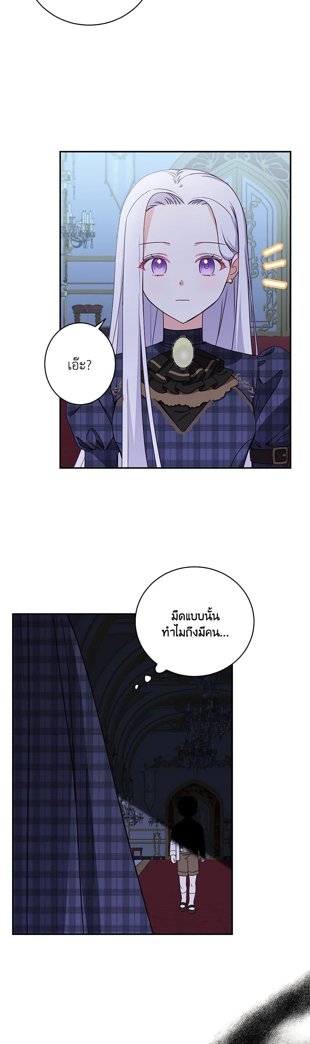 Manga-lc-com อ่านมังงะ อ่านการ์ตูน ออนไลน์ ฟรี All About the Duke ตอนที่ 1 2 3 4 5 6 7 8 9 10 11 12 13 14 ฟรี ไม่มีโฆษณา Manga-lc - อ่าน มังงะ อ่าน การ์ตูน ออนไลน์ อ่านมังงะ ฟรี