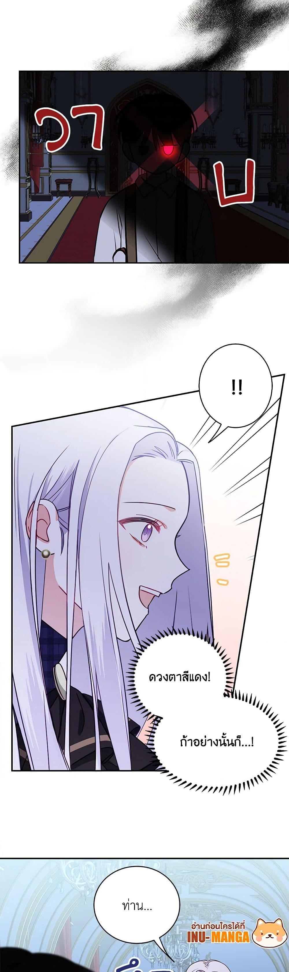 Manga-lc-com อ่านมังงะ อ่านการ์ตูน ออนไลน์ ฟรี All About the Duke ตอนที่ 1 2 3 4 5 6 7 8 9 10 11 12 13 14 ฟรี ไม่มีโฆษณา Manga-lc - อ่าน มังงะ อ่าน การ์ตูน ออนไลน์ อ่านมังงะ ฟรี