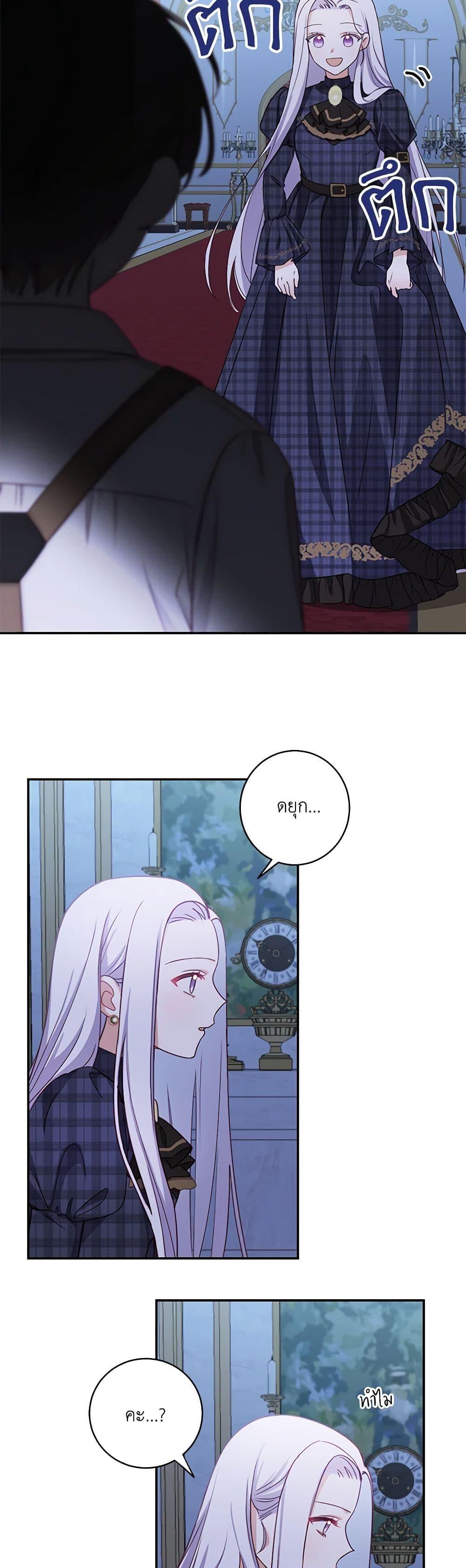 Manga-lc-com อ่านมังงะ อ่านการ์ตูน ออนไลน์ ฟรี All About the Duke ตอนที่ 1 2 3 4 5 6 7 8 9 10 11 12 13 14 ฟรี ไม่มีโฆษณา Manga-lc - อ่าน มังงะ อ่าน การ์ตูน ออนไลน์ อ่านมังงะ ฟรี