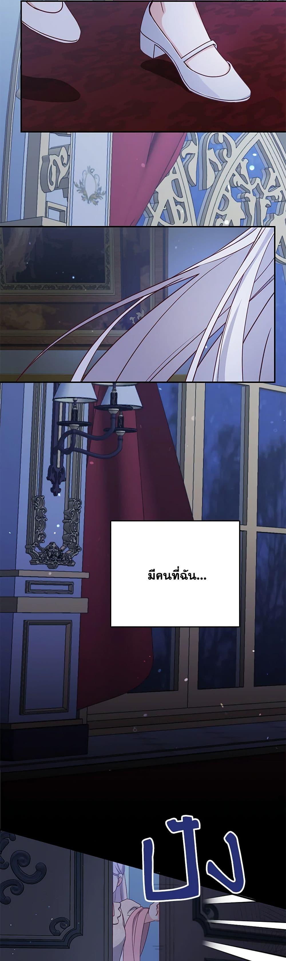 Manga-lc-com อ่านมังงะ อ่านการ์ตูน ออนไลน์ ฟรี All About the Duke ตอนที่ 1 2 3 4 5 6 7 8 9 10 11 12 13 14 ฟรี ไม่มีโฆษณา Manga-lc - อ่าน มังงะ อ่าน การ์ตูน ออนไลน์ อ่านมังงะ ฟรี