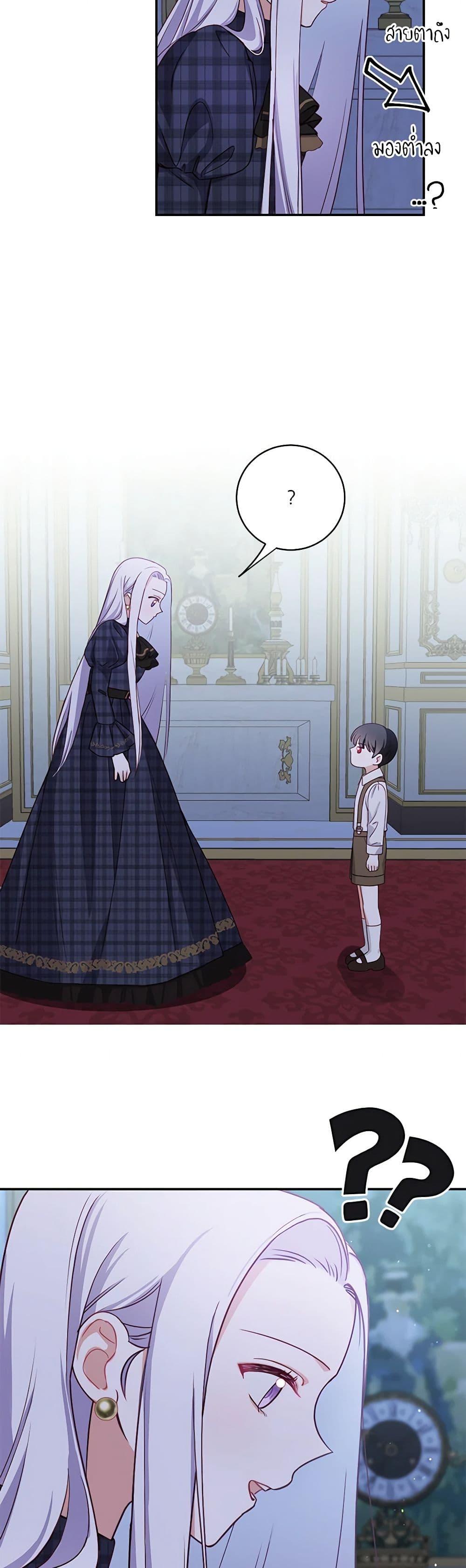 Manga-lc-com อ่านมังงะ อ่านการ์ตูน ออนไลน์ ฟรี All About the Duke ตอนที่ 1 2 3 4 5 6 7 8 9 10 11 12 13 14 ฟรี ไม่มีโฆษณา Manga-lc - อ่าน มังงะ อ่าน การ์ตูน ออนไลน์ อ่านมังงะ ฟรี