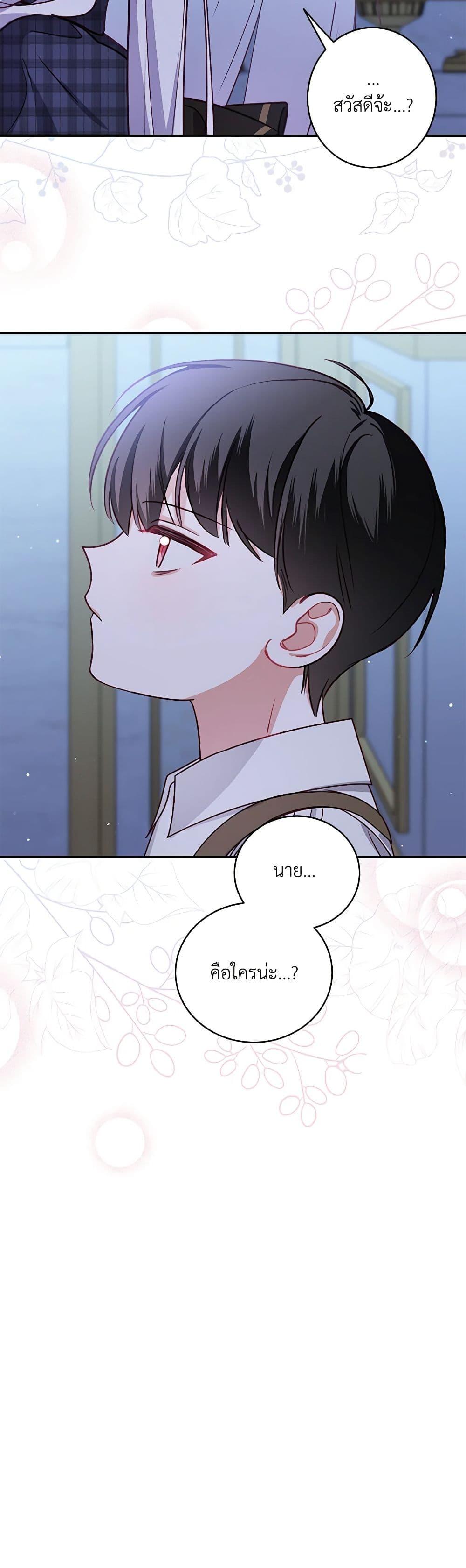 Manga-lc-com อ่านมังงะ อ่านการ์ตูน ออนไลน์ ฟรี All About the Duke ตอนที่ 1 2 3 4 5 6 7 8 9 10 11 12 13 14 ฟรี ไม่มีโฆษณา Manga-lc - อ่าน มังงะ อ่าน การ์ตูน ออนไลน์ อ่านมังงะ ฟรี