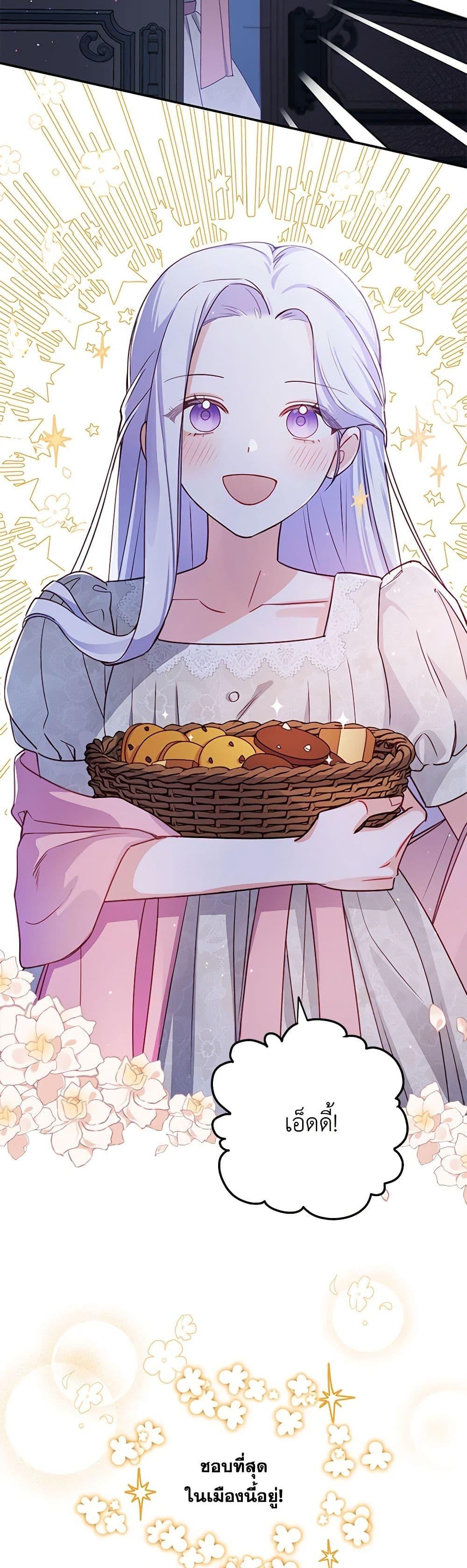 Manga-lc-com อ่านมังงะ อ่านการ์ตูน ออนไลน์ ฟรี All About the Duke ตอนที่ 1 2 3 4 5 6 7 8 9 10 11 12 13 14 ฟรี ไม่มีโฆษณา Manga-lc - อ่าน มังงะ อ่าน การ์ตูน ออนไลน์ อ่านมังงะ ฟรี