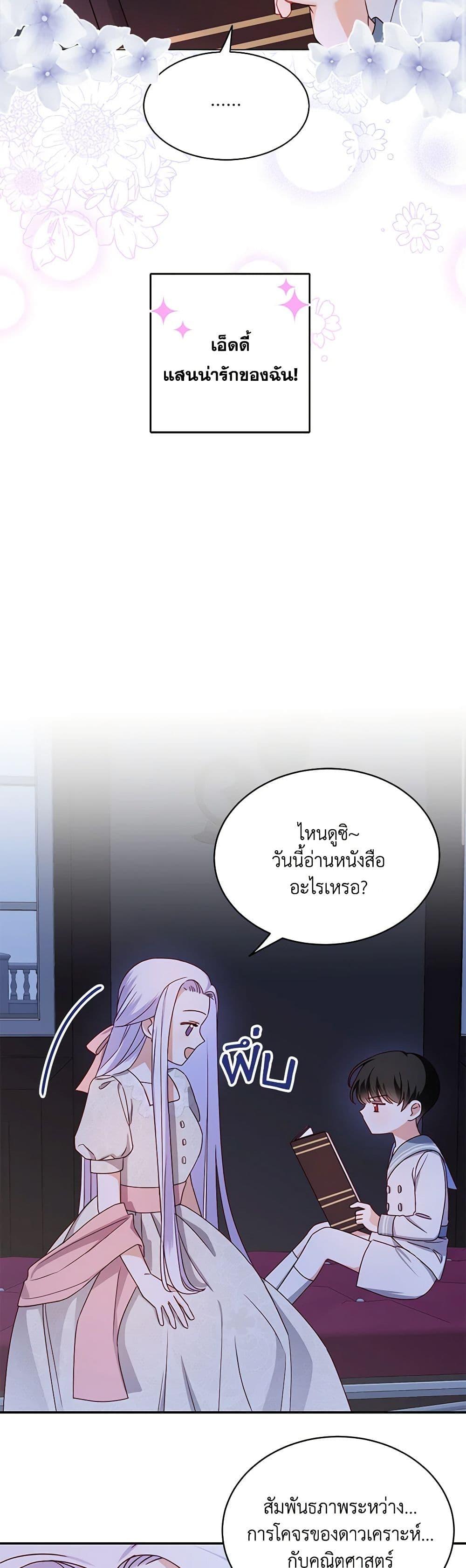 Manga-lc-com อ่านมังงะ อ่านการ์ตูน ออนไลน์ ฟรี All About the Duke ตอนที่ 1 2 3 4 5 6 7 8 9 10 11 12 13 14 ฟรี ไม่มีโฆษณา Manga-lc - อ่าน มังงะ อ่าน การ์ตูน ออนไลน์ อ่านมังงะ ฟรี