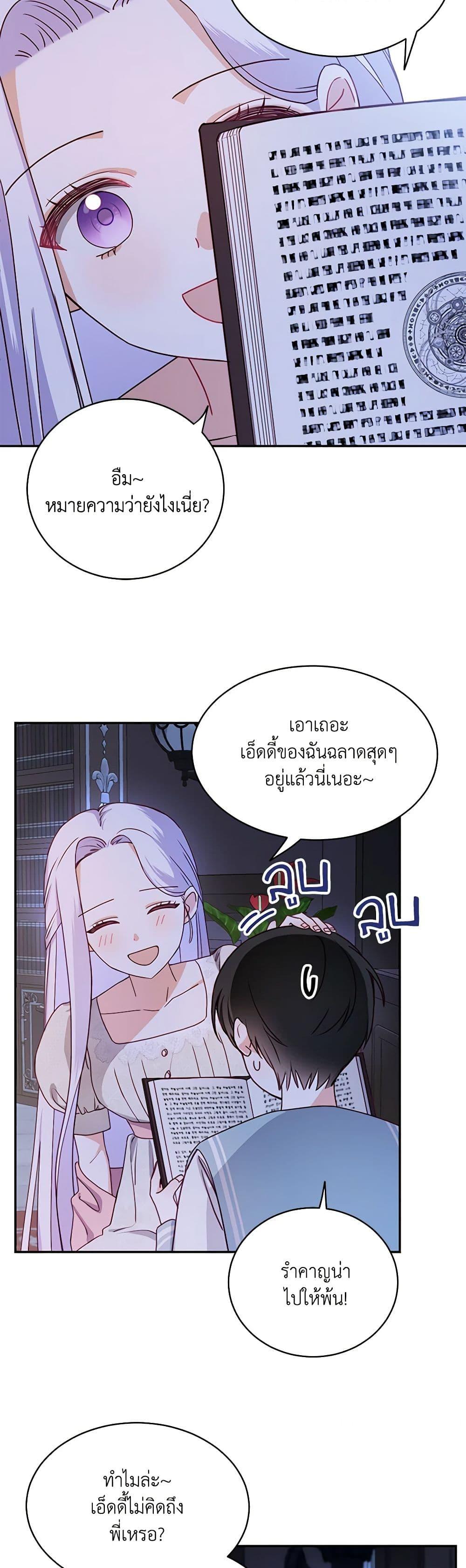 Manga-lc-com อ่านมังงะ อ่านการ์ตูน ออนไลน์ ฟรี All About the Duke ตอนที่ 1 2 3 4 5 6 7 8 9 10 11 12 13 14 ฟรี ไม่มีโฆษณา Manga-lc - อ่าน มังงะ อ่าน การ์ตูน ออนไลน์ อ่านมังงะ ฟรี