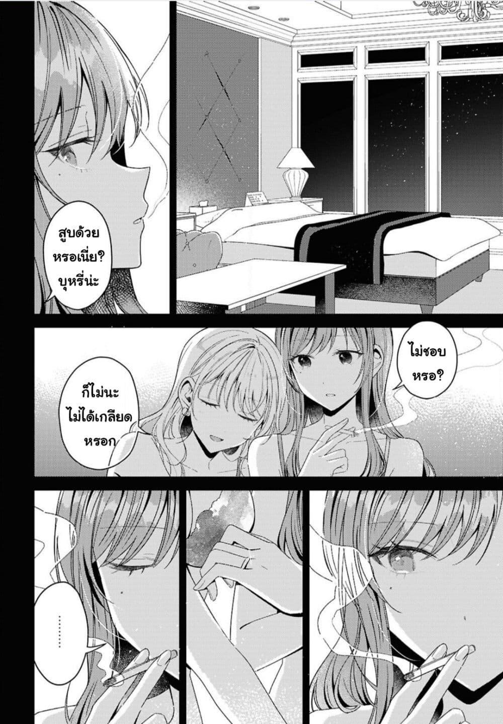 Manga-lc-com อ่านมังงะ อ่านการ์ตูน ออนไลน์ ฟรี Uso kara Hajimaru Koi no Natsu -squall- ตอนที่ 1 2 3 4 5 6 7 8 9 10 11 12 13 14 ฟรี ไม่มีโฆษณา Manga-lc - อ่าน มังงะ อ่าน การ์ตูน ออนไลน์ อ่านมังงะ ฟรี