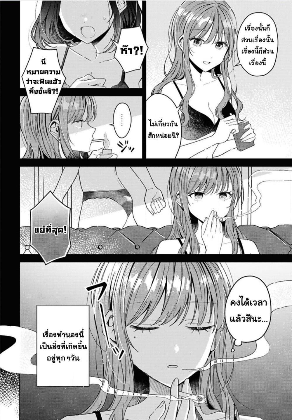 Manga-lc-com อ่านมังงะ อ่านการ์ตูน ออนไลน์ ฟรี Uso kara Hajimaru Koi no Natsu -squall- ตอนที่ 1 2 3 4 5 6 7 8 9 10 11 12 13 14 ฟรี ไม่มีโฆษณา Manga-lc - อ่าน มังงะ อ่าน การ์ตูน ออนไลน์ อ่านมังงะ ฟรี