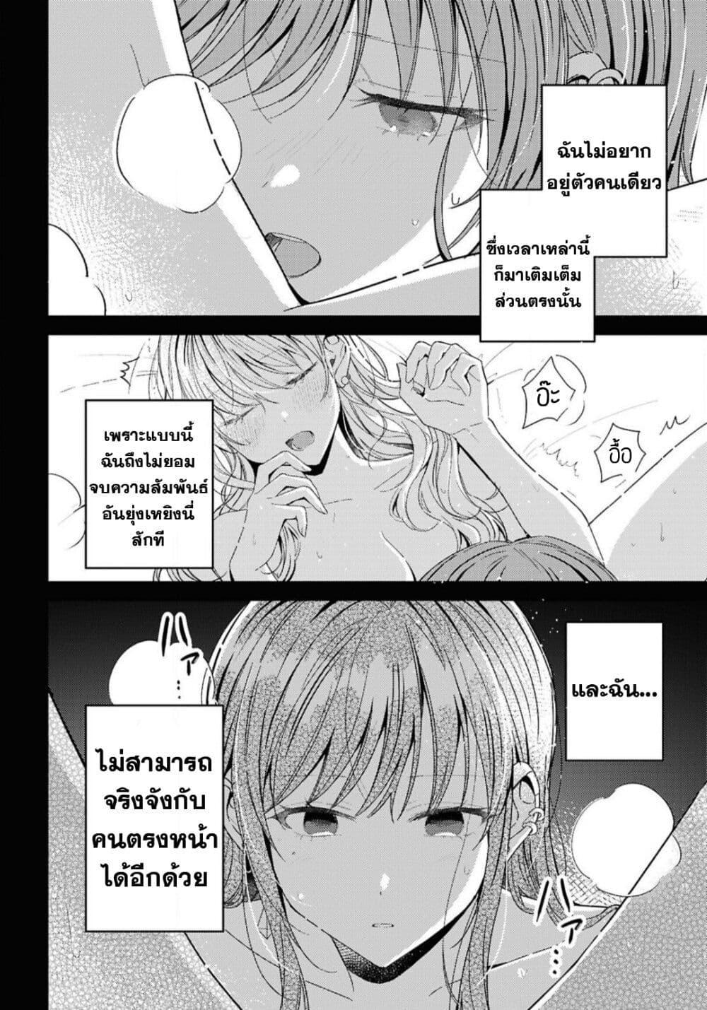 Manga-lc-com อ่านมังงะ อ่านการ์ตูน ออนไลน์ ฟรี Uso kara Hajimaru Koi no Natsu -squall- ตอนที่ 1 2 3 4 5 6 7 8 9 10 11 12 13 14 ฟรี ไม่มีโฆษณา Manga-lc - อ่าน มังงะ อ่าน การ์ตูน ออนไลน์ อ่านมังงะ ฟรี