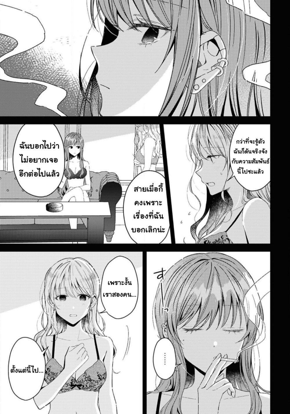 Manga-lc-com อ่านมังงะ อ่านการ์ตูน ออนไลน์ ฟรี Uso kara Hajimaru Koi no Natsu -squall- ตอนที่ 1 2 3 4 5 6 7 8 9 10 11 12 13 14 ฟรี ไม่มีโฆษณา Manga-lc - อ่าน มังงะ อ่าน การ์ตูน ออนไลน์ อ่านมังงะ ฟรี